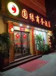 Fu'an Yuanyuan Business Hotel - balcony