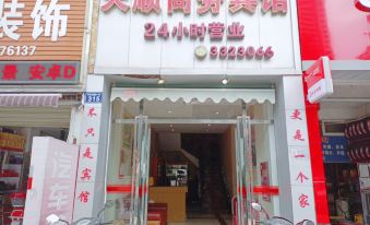 Tianshun Business Hostel