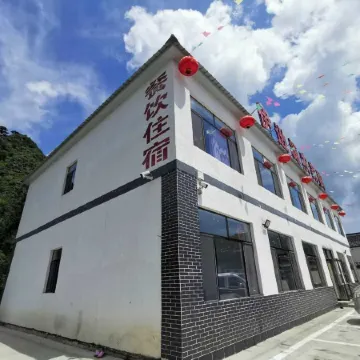 Weichang Yixunyuan Farm Stay