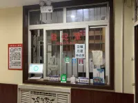 Jinan Jinfu Hotel
