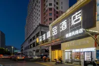 โรงแรมเซ็นแมน จิงปิน โรงแรมใกล้อนุสรณ์สถานกีฬาของคนงานเหมืองแร่ถนน Anyuan