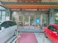 Milan International Hotel (Shangqiu Wanda Plaza) Hotels near Beihai Park