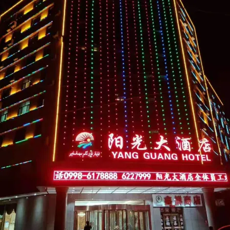 YangGuang Hotel