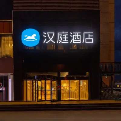 HanTing Hotel (Tianshui Central Square) Các khách sạn gần Li Guang Tomb