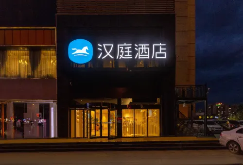 HanTing Hotel (Tianshui Central Square) - 2-Star