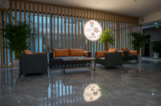 Ledaily Hotel (Leshan High-speed Railway Station Branch)