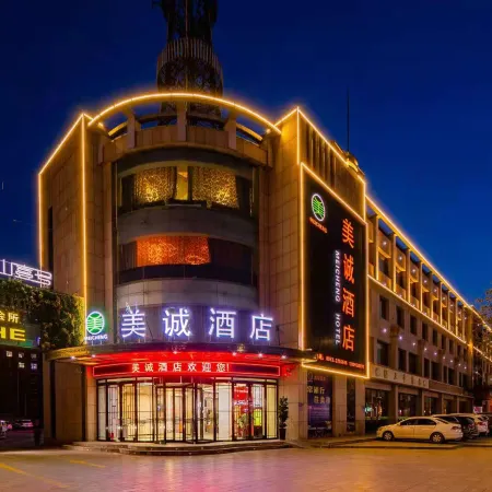 Wu Zhongmei Cheng Hotel