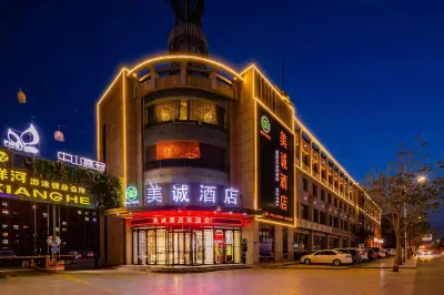 Wu Zhongmei Cheng Hotel Hotel a 