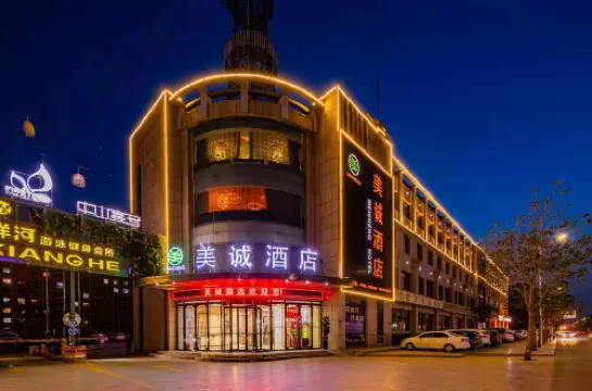 Wu Zhongmei Cheng Hotel - parking