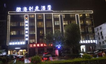Pujiang weihai creative hotel