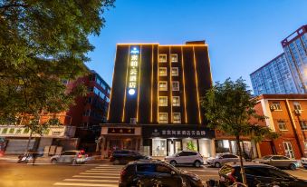 Superior Yun Hotel (Taiyuan Liuxiang Zhonglou Street)