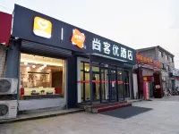 Shankee Hotel (Ci County Zhonghua Cida Street) Hôtels à : Handan