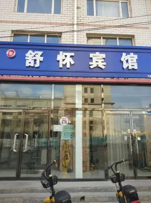 Shuhuai Hotel
