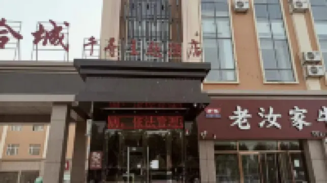 Kuqa Qianxun Theme Hotel