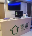 Guang'an Youjia Homestay Hotel