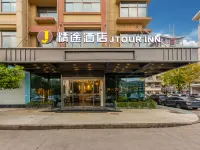 Jtour Inn Hotel (Jinhua Yiwu Business City Subway Station) Hotels in Yiwu