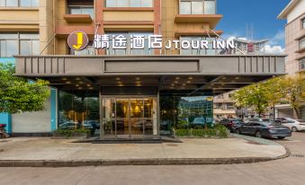 Jtour Inn Hotel (Jinhua Yiwu Business City Subway Station)