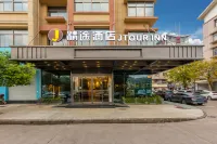 Jtour Inn 호텔(진화 이우 무역시티 지하철역) 이우 호텔