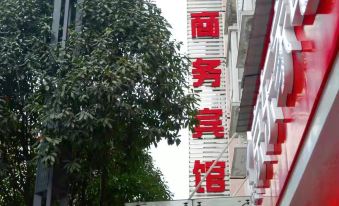 Tianyue Business Hotel
