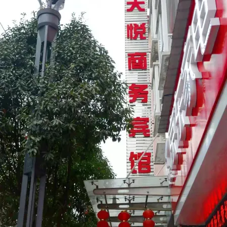 Tianyue Business Hotel