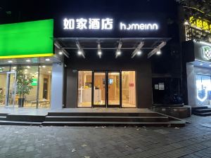 Home Inn (Shanghai Hongqiao Caohejing Longming Road)