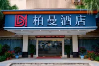 Beman Hotel (Guilin Xiangshan Park Lijiang Branch)