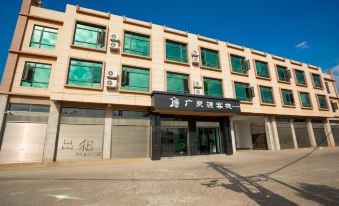 Guang ju yuan ke zhan - Housity