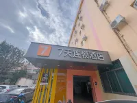 7 Days Hotel (Kunming Vientiane City Dongjiao Road Subway Station) Hotel in zona Kunming Eryun Company Sangongli Passenger Transport Terminal