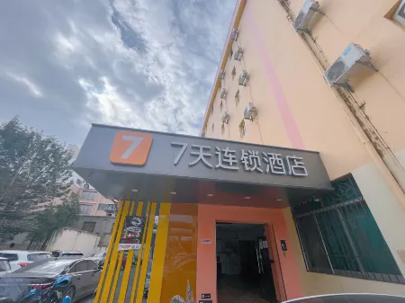 7 Days Hotel (Kunming Vientiane City Dongjiao Road Subway Station)