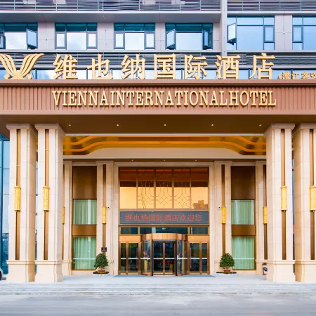 Vienna International Hotel  Qianjiang Qianyang West Road  Bus Station