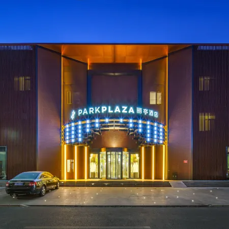 Park Plaza Hotel Beijing CBD Area Отели рядом с достопримечательностью «Станция Sihui»