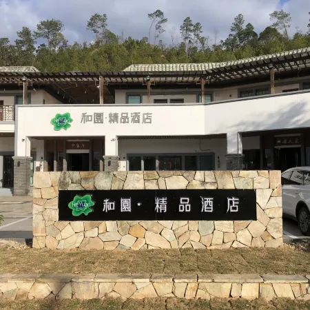 Heyuan Boutique Hotel