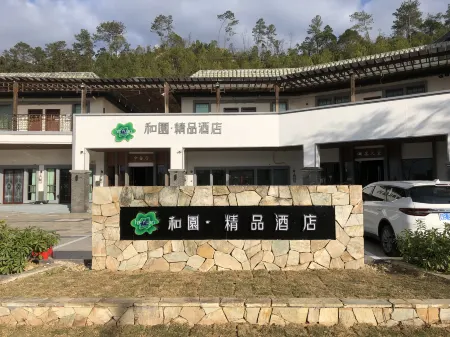 Heyuan Boutique Hotel Отели в г. Дунюань