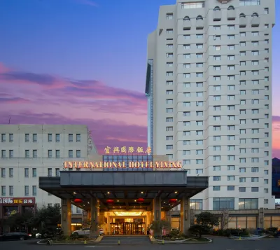 宜興市中心國際飯店 氿濱廣場附近的飯店