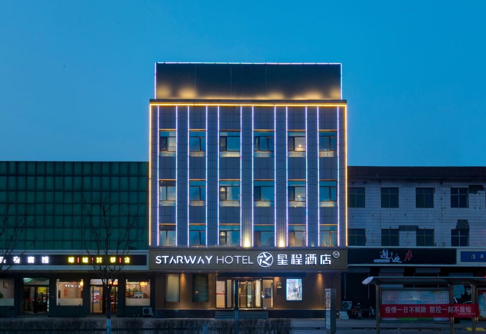Starway Hotel (Qingxu Wenyuan Road)