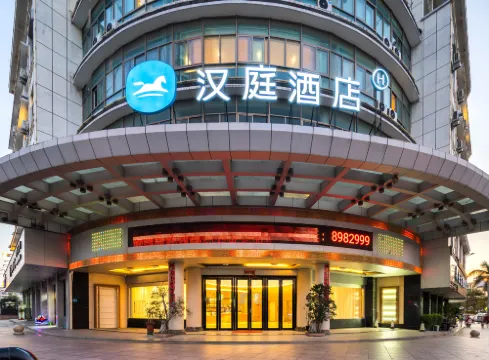 HanTing Hotel (Putian Hanjiang)
