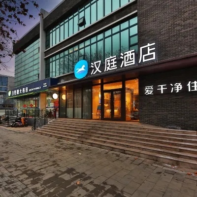 漢庭飯店（石家莊天山大街留村地鐵站店） 柳村附近的飯店