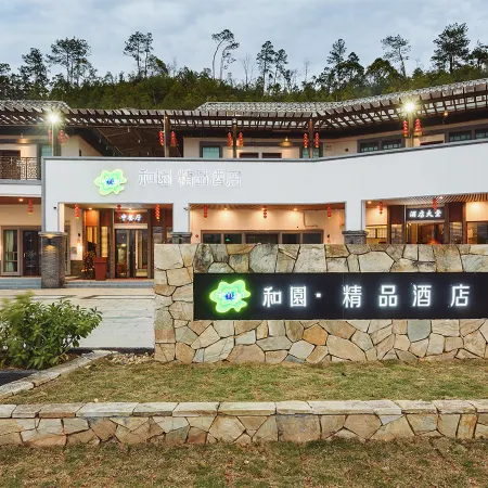 Heyuan Boutique Hotel