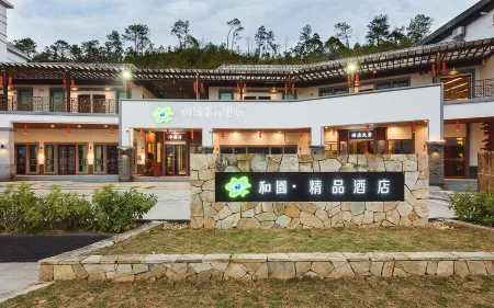 Heyuan Boutique Hotel Отели в г. Дунюань