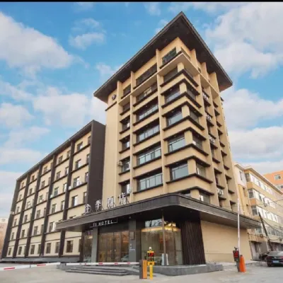 JI Hotel (Changchun Renmin Dajie Dongbei Shifan Daxue) โรงแรมใกล้มหาวิทยาลัยฉางไฮ