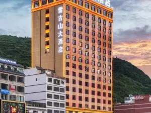 宕昌的熱門精選4星級飯店