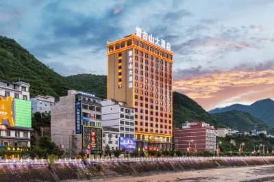 Dangchang Gift Gushan Hotel Hotels near Guan'E Gou Scenic Area