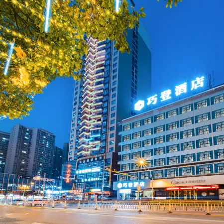 Xiushan Qiaodeng Hotel