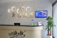 Xinyou Accommodation (Guangzhou Xinzao)