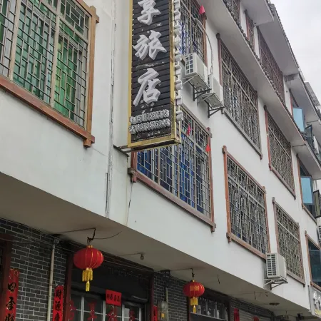 rucheng Luexiang Hotel