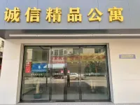 Integrity Boutique Apartment