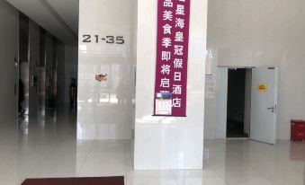 Dalian Xinghai Micro Lan Xiaozhu Apartment