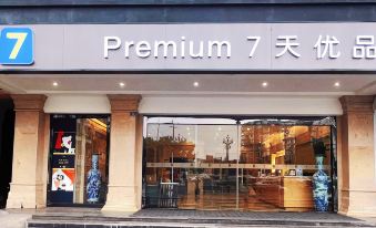 7 Days Premium (Chengdu Xinjin Rulin Road Metro Station)