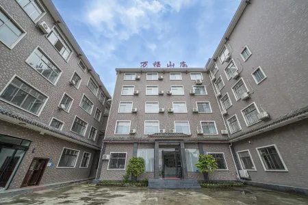 Daweishan Wanfu Mountain Villa Отели рядом с достопримечательностью «Daweishan National Forest Park»