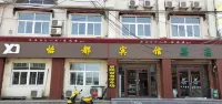 Yidu Hotel